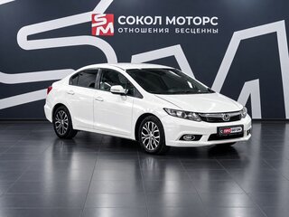 2012 Honda Civic IX, белый, 919900 рублей, вид 1