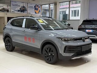 2026 Volkswagen Tharu XR, серый, 2180000 рублей, вид 2