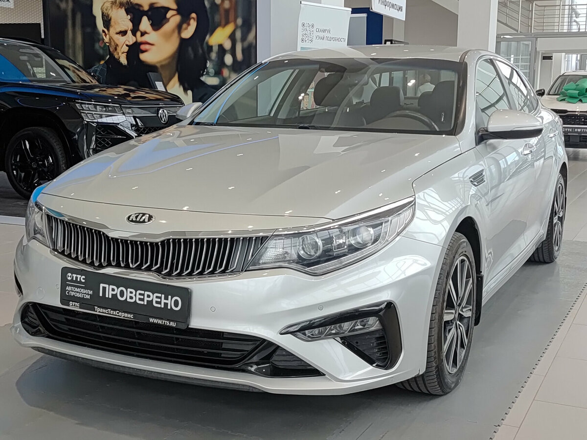 Открыть фотографии: Kia Optima IV Рестайлинг