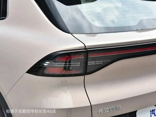 2026 Changan Qiyuan Q05 51.9 kWh II, серебристый, 2600000 рублей, вид 3