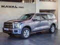 2026 Haval H5 II, фиолетовый, 4309859 рублей