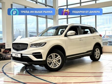 Belgee X70 I Рестайлинг