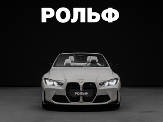 2025 BMW M4 Competition Package G82/G83 Рестайлинг, серый, 13600000 рублей, вид 4