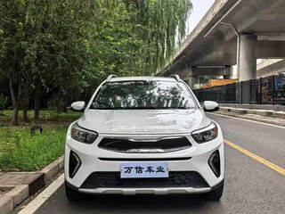 2021 Kia KX1, белый, 1300222 рублей, вид 2