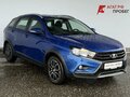 2020 Lada (ВАЗ) Vesta SW I, синий, 965000 рублей - вид 2