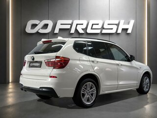 2017 BMW X3 20i xDrive II (F25) Рестайлинг, белый, 2777000 рублей, вид 2