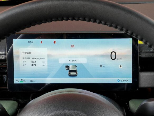 2025 Baojun Yep Plus, серебристый, 1395000 рублей - вид 21