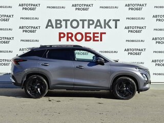 2024 Omoda C5 I, серый, 1795000 рублей, вид 4