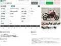 2021 Ducati Monster 937, красный, 799000 рублей - вид 10