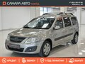 2012 Lada (ВАЗ) Largus I, бежевый, 367000 рублей - вид 1