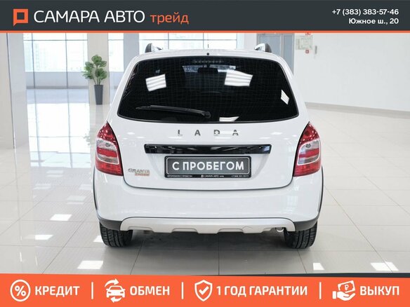 2023 Lada (ВАЗ) Granta Cross I Рестайлинг, белый, 920000 рублей - вид 7