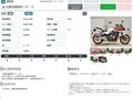2010 Honda CB 1300, белый, 799000 рублей - вид 8