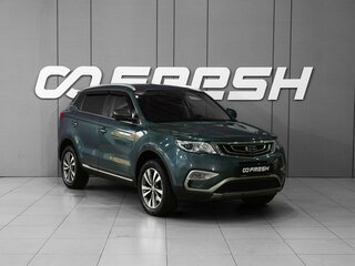 2020 Geely Atlas I, серый, 1748000 рублей, вид 1
