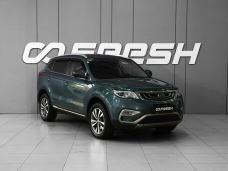 2020 Geely Atlas I, серый, 1698000 рублей, вид 1