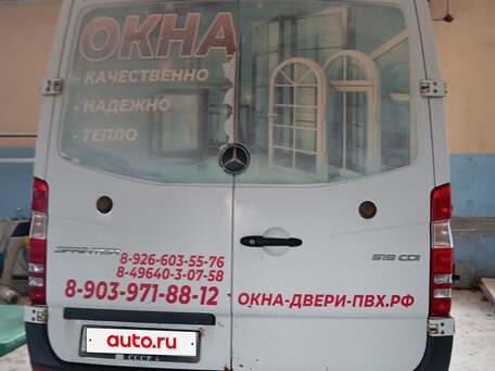 2014 Mercedes-Benz Sprinter, белый, 4200000 рублей, вид 2