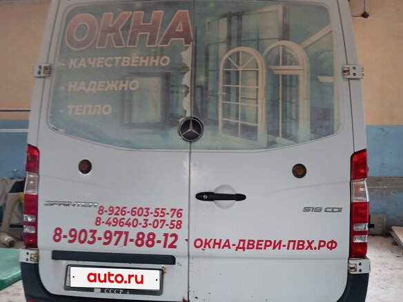 2014 Mercedes-Benz Sprinter, белый, 4200000 рублей - вид 1