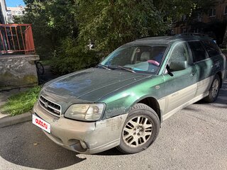 2001 Subaru Outback II, зелёный, 300000 рублей, вид 1