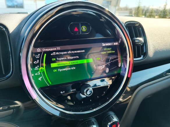 2021 Mini Countryman Cooper II Рестайлинг, чёрный, 2800000 рублей - вид 21