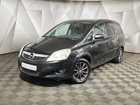 Opel Zafira B Рестайлинг