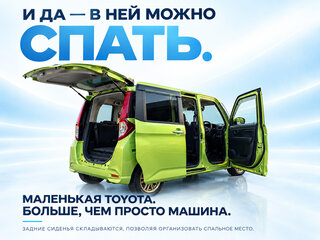 2016 Toyota Roomy I, зелёный, 999000 рублей, вид 2