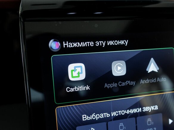 2026 GAC M8, чёрный, 6749999 рублей - вид 31