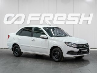 2021 Lada (ВАЗ) Granta I Рестайлинг, белый, 749000 рублей, вид 1