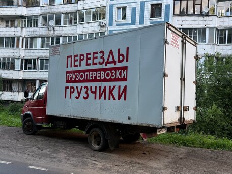 2006 ГАЗ ГАЗель (3302), красный, 650000 рублей, вид 4