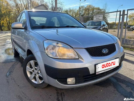 Kia Rio II