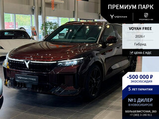 2026 Voyah Free I Рестайлинг, красный, 6740000 рублей, вид 1