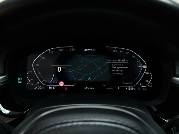 2020 BMW 5 серии 530e xDrive VII (G30/G31/G38) Рестайлинг, белый, 3249077 рублей - вид 27