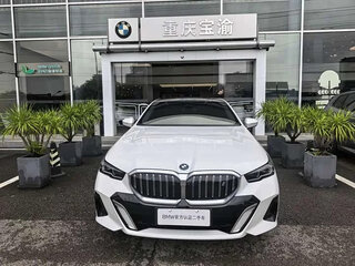 2024 BMW i5 Long eDrive35L, белый, 5870700 рублей, вид 2