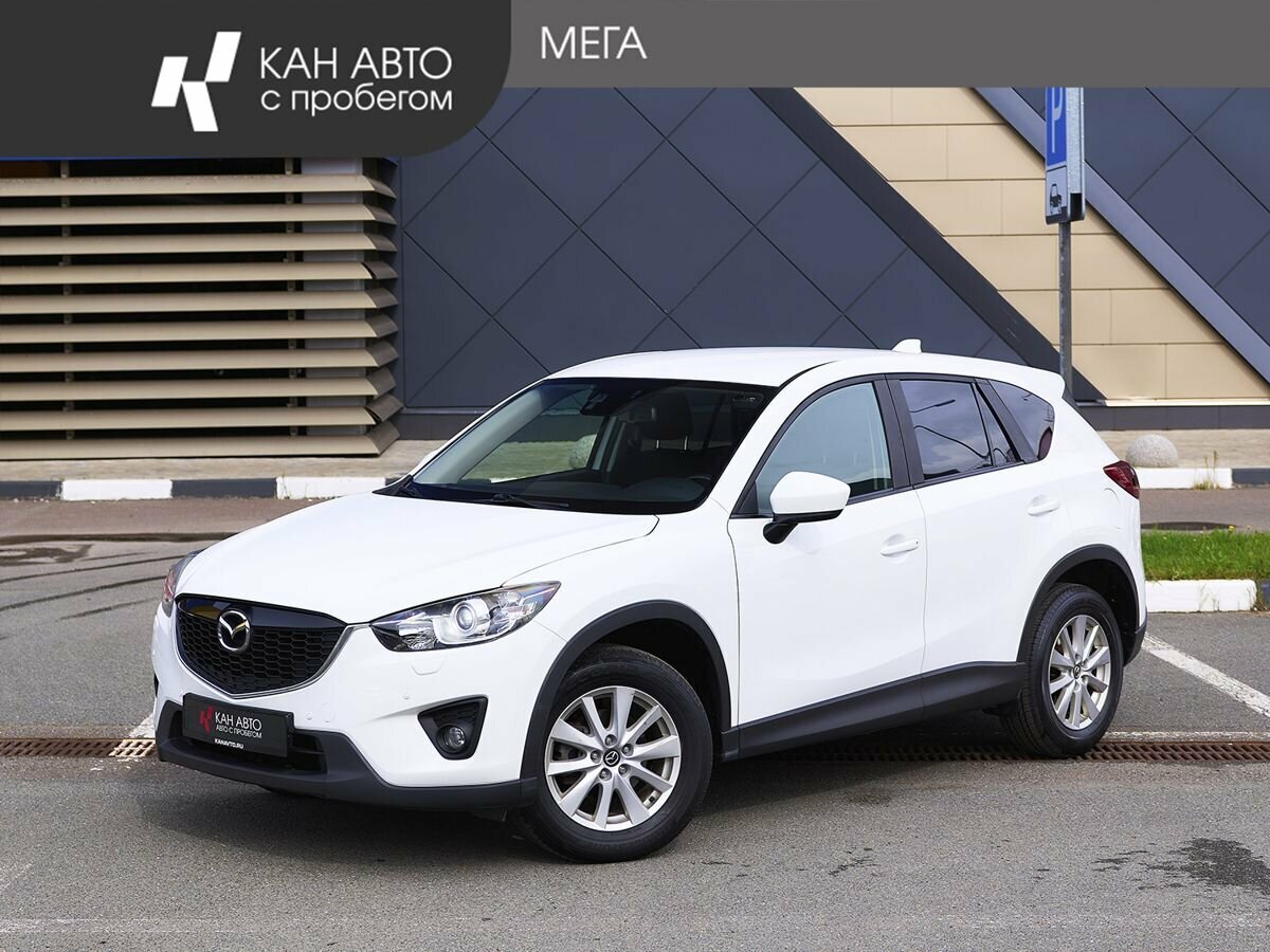 Открыть фотографии: Mazda CX-5 I