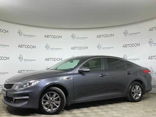 2016 Kia Optima IV, серый, 1369900 рублей, вид 1