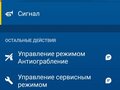 2021 Haval F7x I, синий, 1650000 рублей - вид 11
