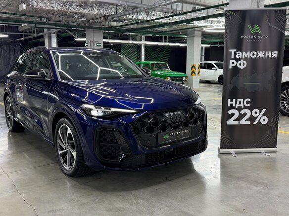 2025 Audi Q5 45 TFSI III (GU), синий, 9600000 рублей