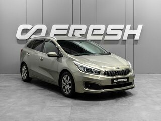 2017 Kia Ceed II Рестайлинг, серебристый, 1220000 рублей, вид 1