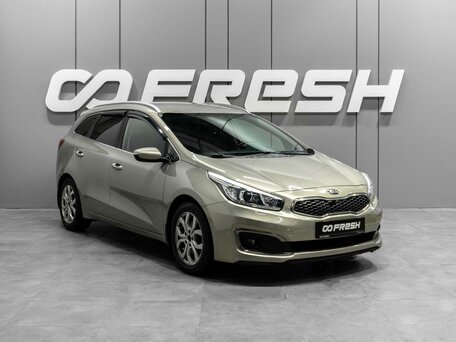 Kia Ceed II Рестайлинг