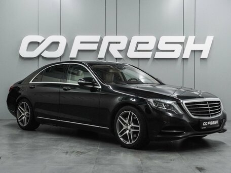 Mercedes-Benz S-Класс VI (W222, C217)