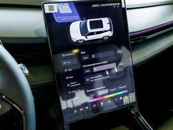 2026 Geely Cityray, серый, 2954990 рублей - вид 30