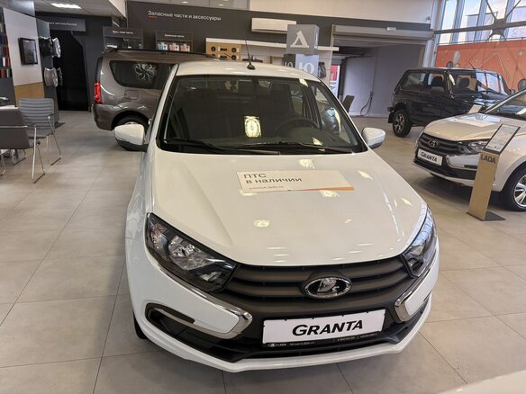 2026 Lada (ВАЗ) Granta I Рестайлинг, белый - вид 1