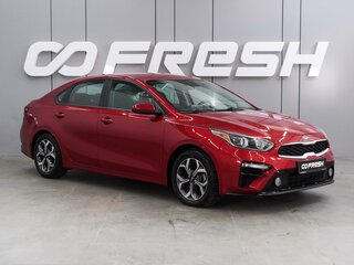 Kia Forte III