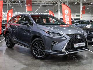 2019 Lexus RX 300 IV, серый, 4299700 рублей, вид 4