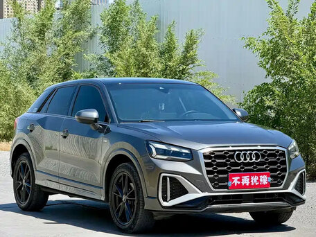 2023 Audi Q2 35 TFSI I Рестайлинг, серый, 1480000 рублей, вид 2