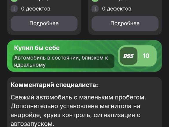 2024 Solaris HS, белый, 2150000 рублей - вид 9
