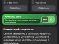 2024 Solaris HS, белый, 2150000 рублей - вид 9