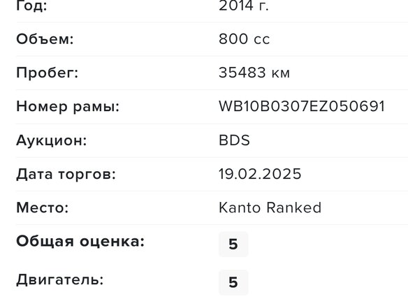 2013 BMW F 800 GT, белый, 650000 рублей - вид 20