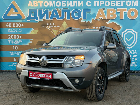 2020 Renault Duster I Рестайлинг, серый