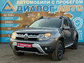 2020 Renault Duster I Рестайлинг, серый