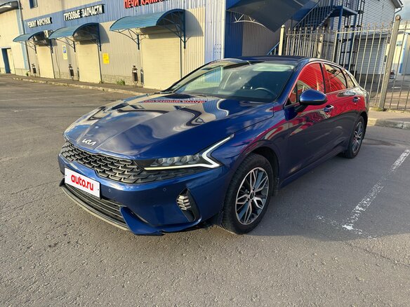 2023 Kia K5 III, синий, 2750000 рублей