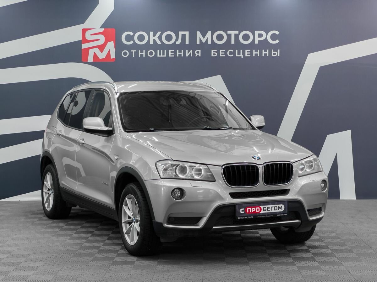 Открыть фотографии: BMW X3 II (F25)